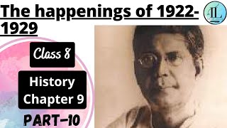 The happenings of 1922-1929 | The Making of the National Movement |Class 8 History chapter 9 | UPSC