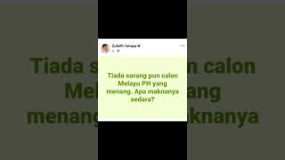 Download lagu #ZulkifliYahaya : #prnn9 Tiada seorang pun calon Melayu PH yang menang. Apa maknanya sedara? mp3 Download lagu #ZulkifliYahaya : #prnn9 Tiada seorang pun calon Melayu PH yang menang. Apa maknanya sedara? mp3