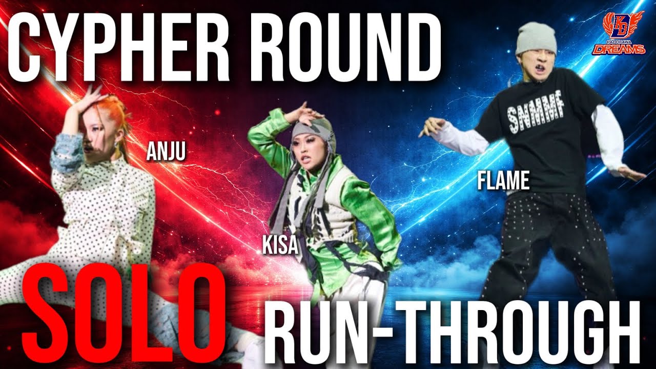CYPHER ROUND SOLO Run-through【D.LEAGUE 25-26】