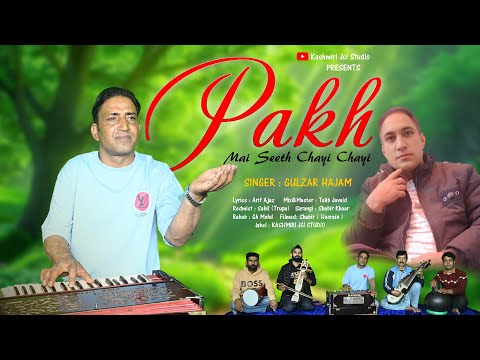 kashmiri JCI Studios and Gulzar hajam video lab