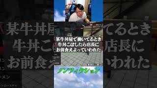 シンプル告発