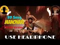 Manohari | Baahubali - The Beginning | Telugu Version | 8D Audio | Use Headphone To Feel The Music |