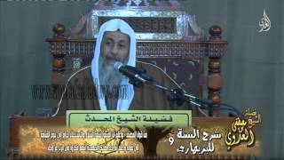 شرح السنة 9 من قول المصنف   واعلم أن المتعة متعة النساء والاستحلال حرام إلى يوم القيامة image