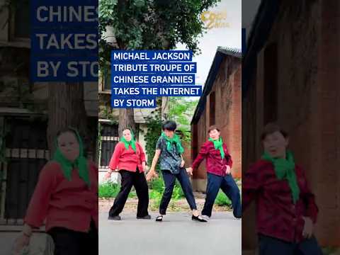 Michael Jackson tribute troupe of Chinese grannies takes the internet by storm #coolchina