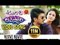 Seenugadi Love Story Full Video Songs Nuvve Nuvve Video Song Udhayanidhi Stalin Nayanthara