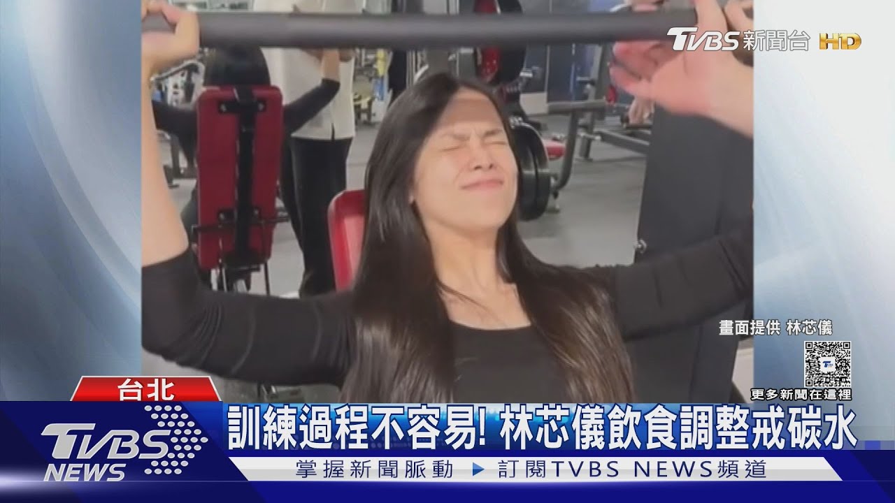 台灣第一人!林芯儀健美比賽「奪總冠軍」 現場嗨唱《等一個人》興奮喊:備感榮幸