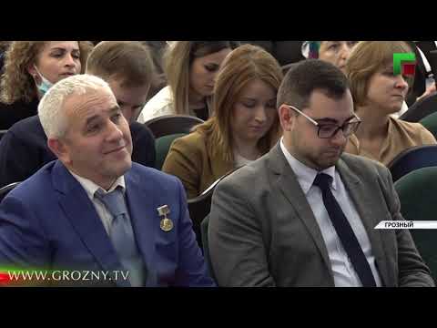 В Грозном стартовал окружной форум педагогов Центров образования