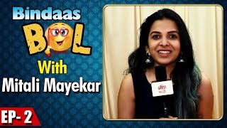 BINDAAS BOL बिनधास्त बोल | Mitali Mayekar | Tu Maza Sangati, Urfi, Asambhav | Ep.2 video