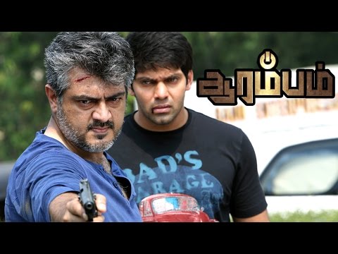 Arrambam | Arrambam Full movie Mass fight scenes | Ajith best Mass scenes | Ajith best fight scenes