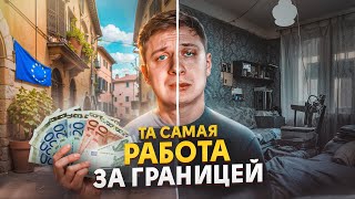 Work Abroad Scams & Realities — Full Breakdown & Transcript
