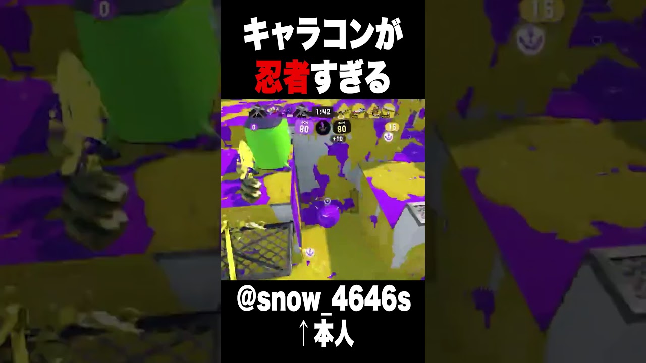 Xでバズったキャラコンがガチでヤバい【スプラトゥーン3 splatoon3】【Vtuber】