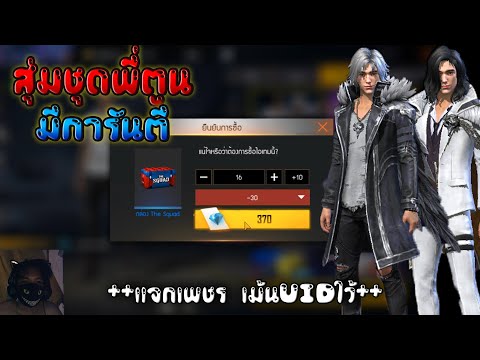 เพรช99999เงิน99999