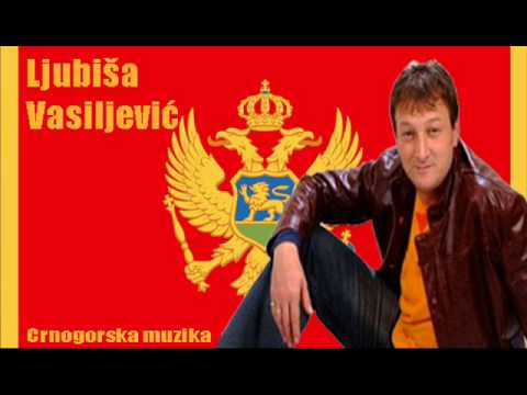 Ljubisa Vasiljevic - Bjelasicom pasla stada - Crnogorske pjesme