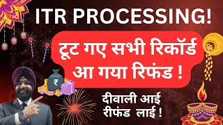 Download the video "ITR REFUND PROCESSING रिकॉर्ड तोड़ प्रोसेसिंग ! मिल गया रिफंड INCOME TAX  LATEST UPDATE "