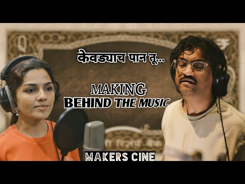 Kevdyach pan tu making btm|Makers cine|Ajay Atul|Ajay gogavle|Arya ambekar