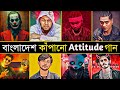 Top 10 Bangla Attitude Song | Jalali Set | Pagla | Fokir Lal | Tin Mukut | Omor | Bangla Rap Song