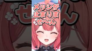 アルゼンチンの大逆転劇に興奮が止まらないあかりんw【あかりん/切り抜き/ぶいすぽ】#夢野あかり #FIFAワールドカップ #ぶいすぽ
