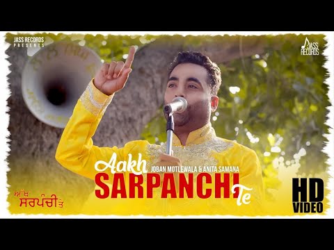 Akh Sarpanchi Te — watch video