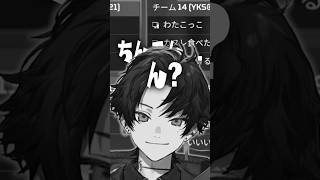 珍しく葛葉から4ねが出る瞬間 #葛葉 #柊ツルギ #うるか #ラプラスダークネス