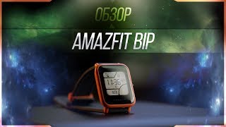 Amazfit Bip Smartwatch Black (UYG4021RT) - відео 1