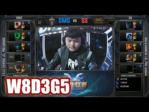 OP Series of LPL Week 8: OMG vs Team Snake | Game 1 LPL Spring 2015 W8D3 | OMG vs SS G1