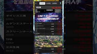 #日本経済,#マーケット,#相場,#株ニュース,#金融,#チャート,#テクニカル分析,#ファンダメンタル分析,#出来高,#株式投資初心者