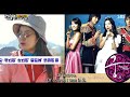 Princess Hours With Kim Jong Kook