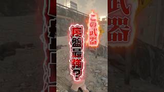 【7 days to die Ver.3.0 b259】その強化値上げ間違ってるかも…？正しい方法で序盤超優秀武器(武器じゃない)を作って遊ぼう！  #ゲーム実況 #ゲーム #しろてん #7dtd