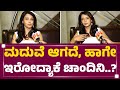 Chandini Ssasha ಕನ್ನಡ ಪ್ರೇಮ, ಅಭಿಮಾನ ಮೆಚ್ಚಬೇಕು..! | Upendra | A Movie |