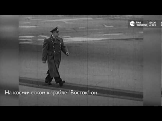 9 марта 1934 родился Юрий Гагарин советский лётчик-космонавт