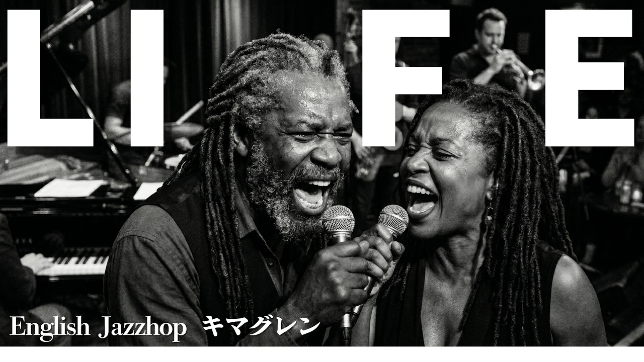 キマグレン【LIFE】English Jazzhop Cover