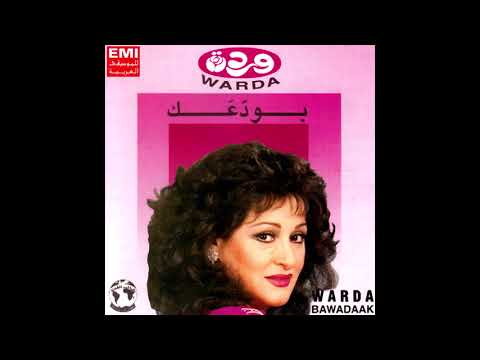 WARDA BAWADAAK #1997