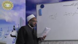 صورة القافية - الدرس السادس - ((أسماء القافية)) - 006