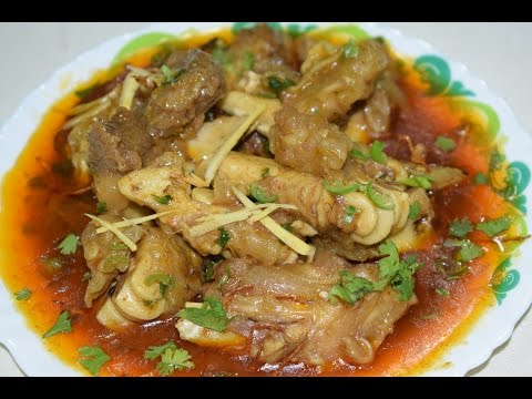 Mutton Paya  ( बकरे के पाय ) Goat Trotters Video