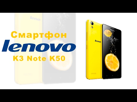 Смартфон Lenovo K3 Note K50 16Gb - характеристики и распаковка