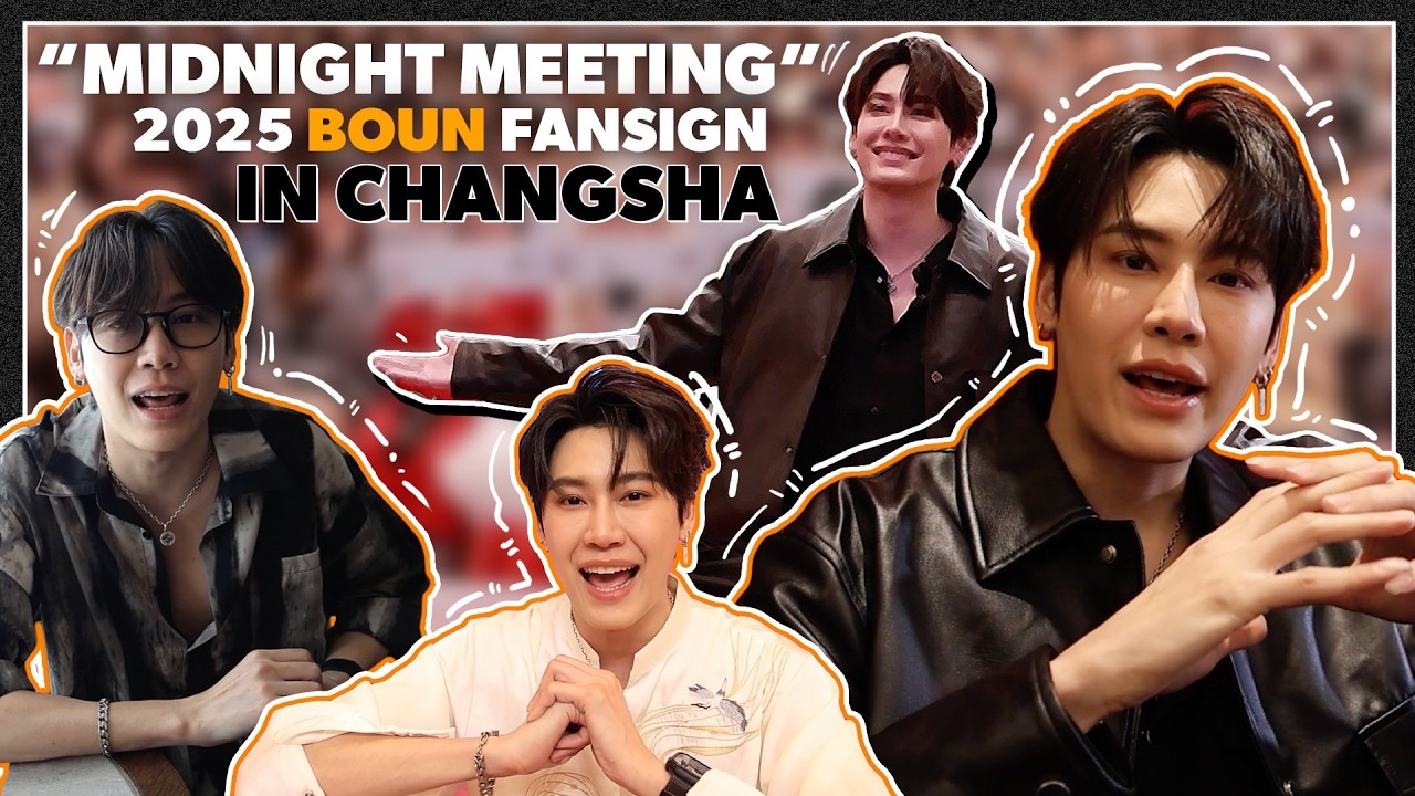 “Midnight Meeting” 2025 Boun FanSign In Changsha