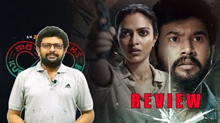 Kudi Yedamaithe | Sci-fi Thriller Web Series | Telugu Film Review - தமிழில் | Pawan Kumar
