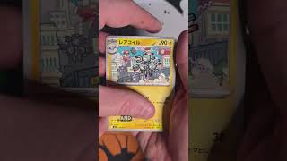 This Mega EX was hiding in my pack 👀 #pokemontcg #rare