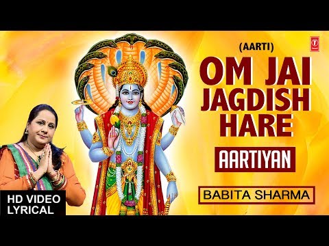 Om Jai Jagdish Hare I Aarti with Hindi English Lyrics I BABITA SHARMA I LYRICAL VIDEO, Aartiyan