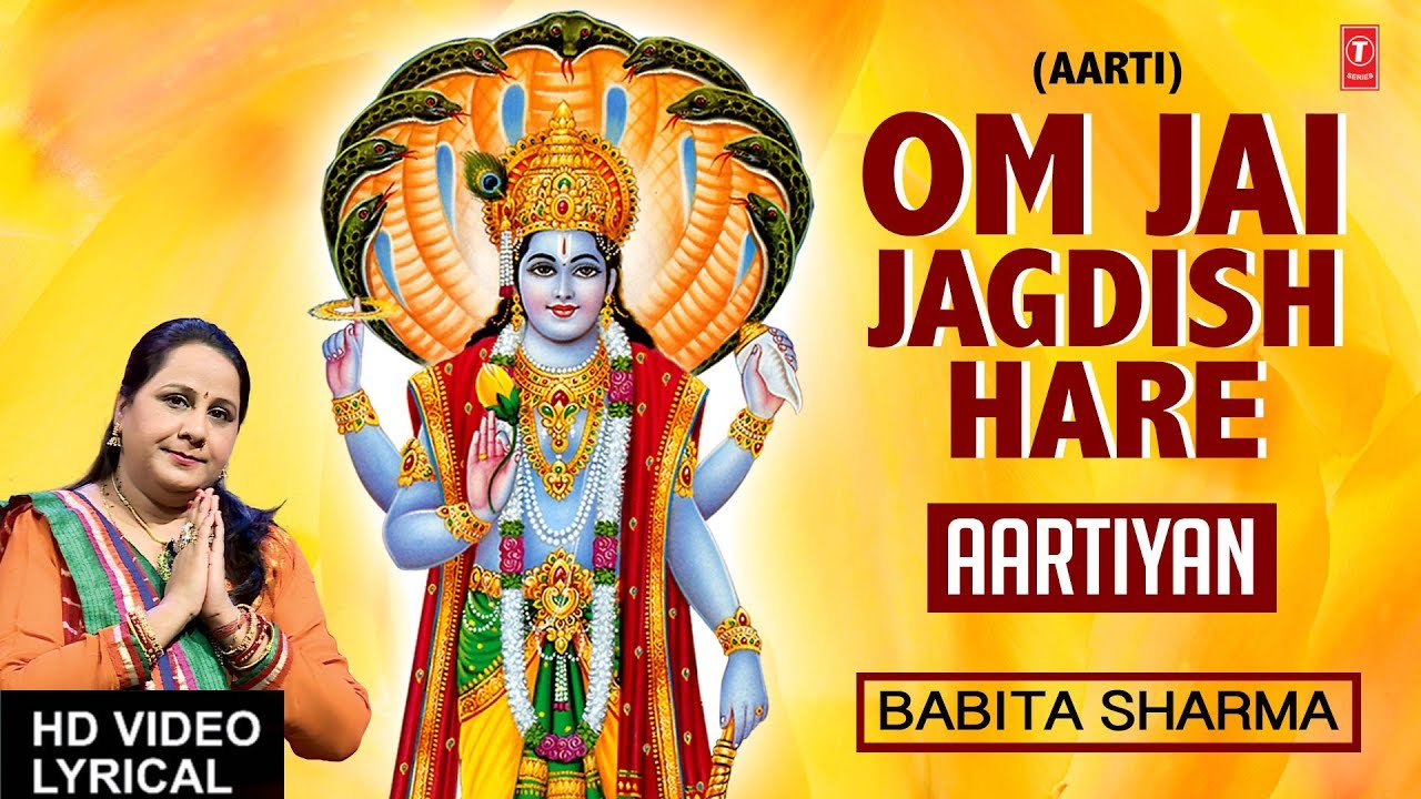 Om Jai Jagdish Hare Aarti with English Lyrics By BABITA SHARMA