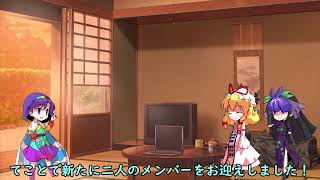 癖強メンバーが増えるってマジ？