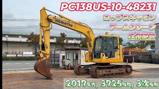 Yanasho YouTube CH