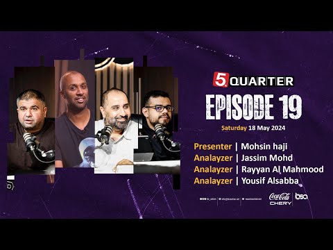 5th Quarter | Episode 19 | Season 8