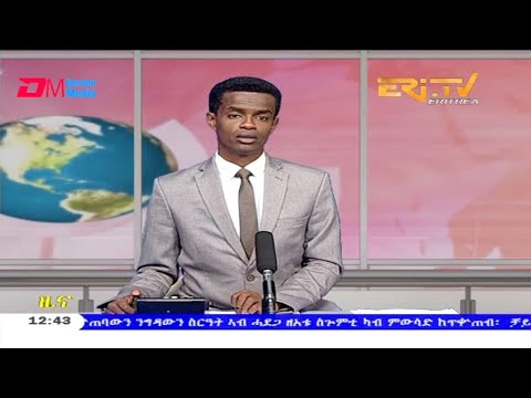 Midday News in Tigrinya for December 21, 2020 - ERi-TV, Eritrea