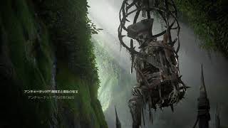 アンチャーテッド