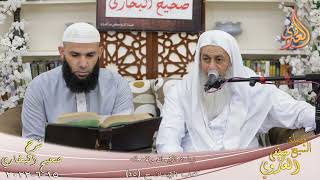 النور الساري ـ البخاري (39) ” زيادة الإيمان ونقصانه ” ح 45  تاريخ 15 6 2022