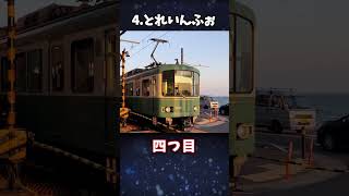 【ゆっくり解説】Xで誤爆した企業アカウント5選 #shorts