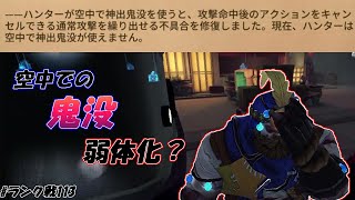 またまたレオに弱体化入るの？【identityV】【第五人格】