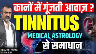 Why Your Ears Keep Ringing: Tinnitus & Medical Astrology by Prashant Kapoor