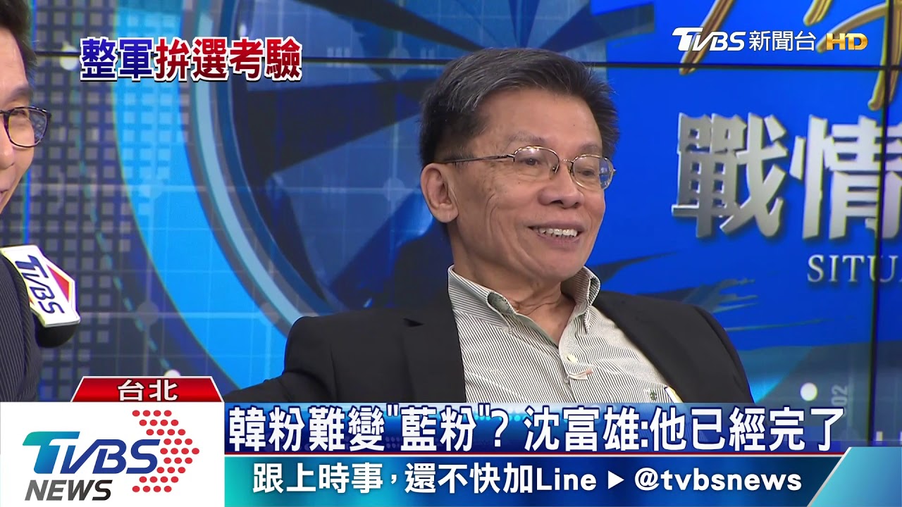 韓射穿雲箭號召韓粉 朱、郭粉不領情?